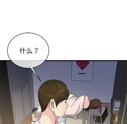 单身爸爸想恋爱 单身爸爸想恋爱 | 第37章 第112页