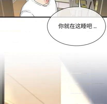 单身爸爸想恋爱 单身爸爸想恋爱 | 第37章 第113页