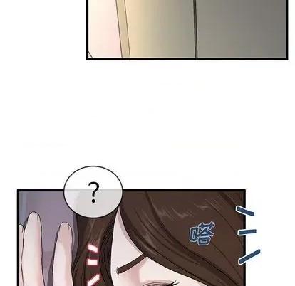 单身爸爸想恋爱 单身爸爸想恋爱 | 第38章 第17页