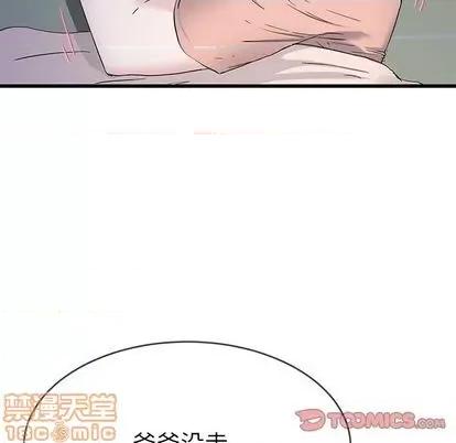 单身爸爸想恋爱 单身爸爸想恋爱 | 第38章 第20页