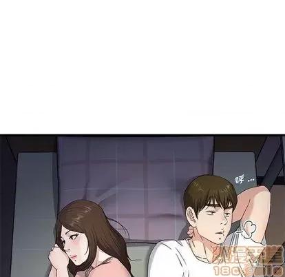 单身爸爸想恋爱 单身爸爸想恋爱 | 第38章 第30页