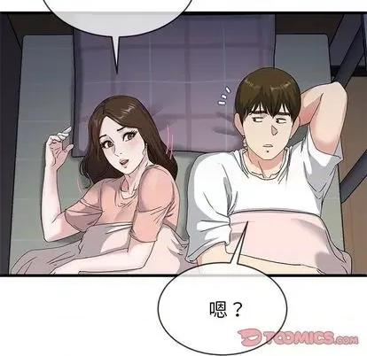 单身爸爸想恋爱 单身爸爸想恋爱 | 第38章 第32页