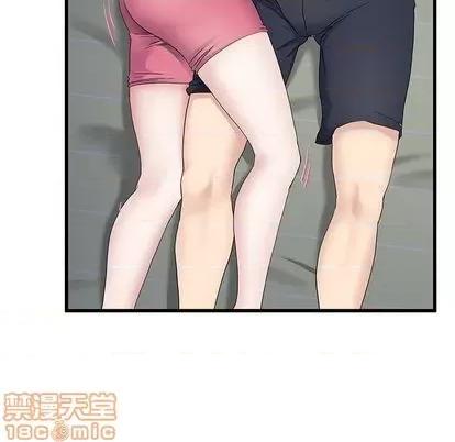 单身爸爸想恋爱 单身爸爸想恋爱 | 第38章 第40页