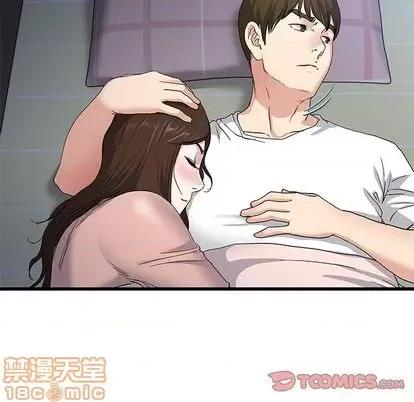单身爸爸想恋爱 单身爸爸想恋爱 | 第38章 第50页