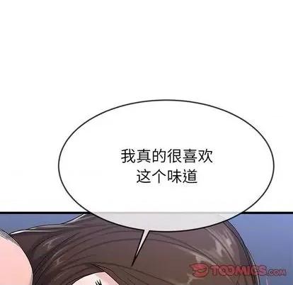 单身爸爸想恋爱 单身爸爸想恋爱 | 第38章 第62页