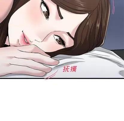 单身爸爸想恋爱 单身爸爸想恋爱 | 第38章 第63页