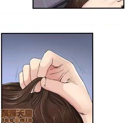 单身爸爸想恋爱 单身爸爸想恋爱 | 第38章 第65页