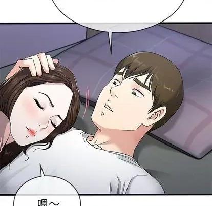 单身爸爸想恋爱 单身爸爸想恋爱 | 第38章 第69页