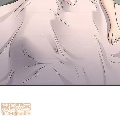 单身爸爸想恋爱 单身爸爸想恋爱 | 第38章 第75页