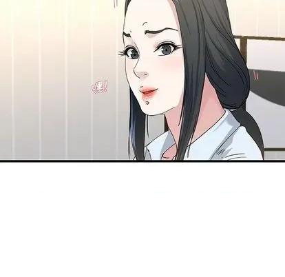 单身爸爸想恋爱 单身爸爸想恋爱 | 第38章 第91页