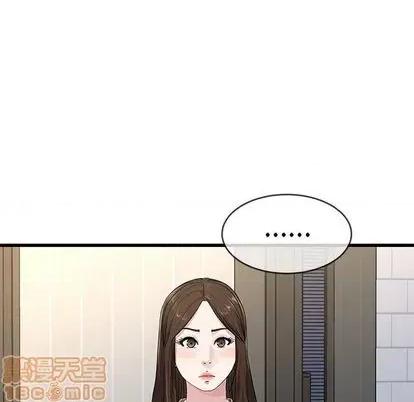 单身爸爸想恋爱 单身爸爸想恋爱 | 第38章 第100页