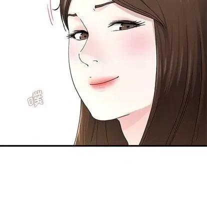 单身爸爸想恋爱 单身爸爸想恋爱 | 第38章 第108页
