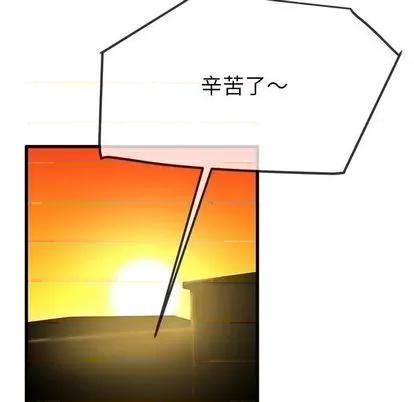 单身爸爸想恋爱 单身爸爸想恋爱 | 第39章 第6页