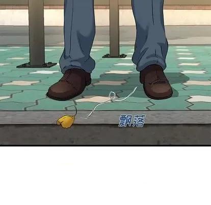 单身爸爸想恋爱 单身爸爸想恋爱 | 第39章 第9页