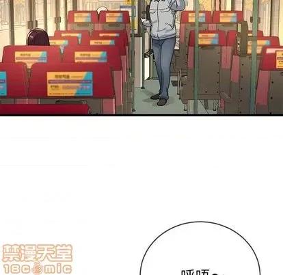 单身爸爸想恋爱 单身爸爸想恋爱 | 第39章 第15页