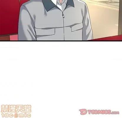 单身爸爸想恋爱 单身爸爸想恋爱 | 第39章 第20页