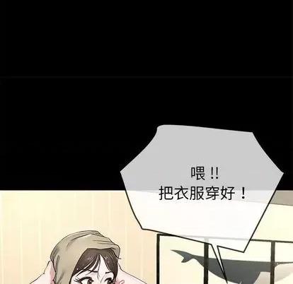 单身爸爸想恋爱 单身爸爸想恋爱 | 第39章 第27页