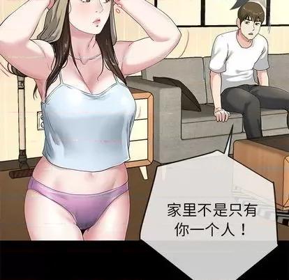 单身爸爸想恋爱 单身爸爸想恋爱 | 第39章 第28页