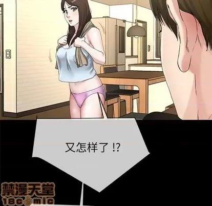 单身爸爸想恋爱 单身爸爸想恋爱 | 第39章 第30页