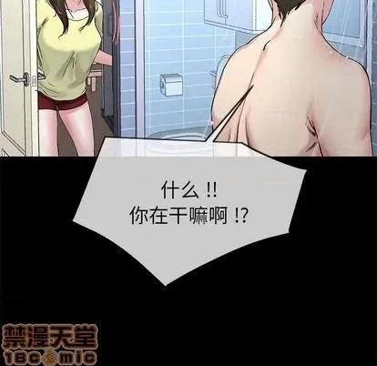 单身爸爸想恋爱 单身爸爸想恋爱 | 第39章 第35页