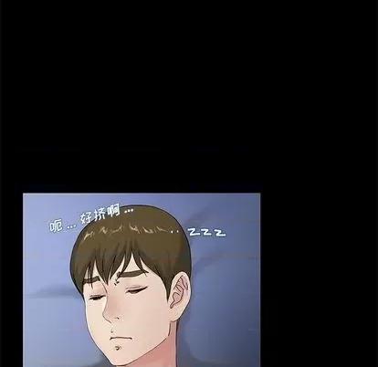单身爸爸想恋爱 单身爸爸想恋爱 | 第39章 第36页