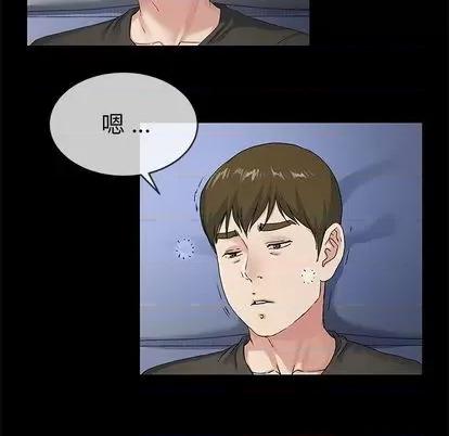 单身爸爸想恋爱 单身爸爸想恋爱 | 第39章 第37页