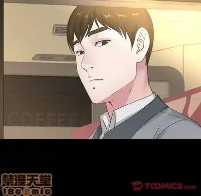单身爸爸想恋爱 单身爸爸想恋爱 | 第39章 第50页