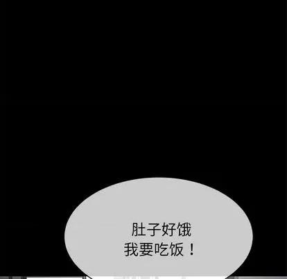 单身爸爸想恋爱 单身爸爸想恋爱 | 第39章 第51页