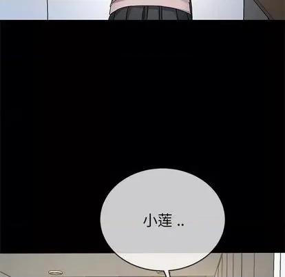 单身爸爸想恋爱 单身爸爸想恋爱 | 第39章 第63页