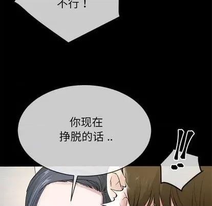 单身爸爸想恋爱 单身爸爸想恋爱 | 第39章 第67页
