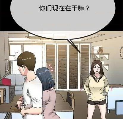 单身爸爸想恋爱 单身爸爸想恋爱 | 第39章 第72页