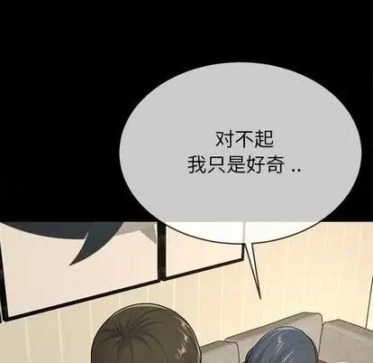 单身爸爸想恋爱 单身爸爸想恋爱 | 第39章 第93页