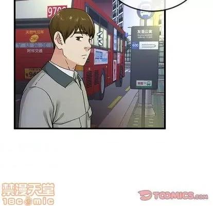 单身爸爸想恋爱 单身爸爸想恋爱 | 第39章 第110页