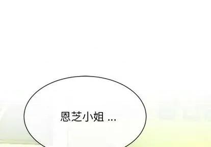 单身爸爸想恋爱 单身爸爸想恋爱 | 第40章 第3页