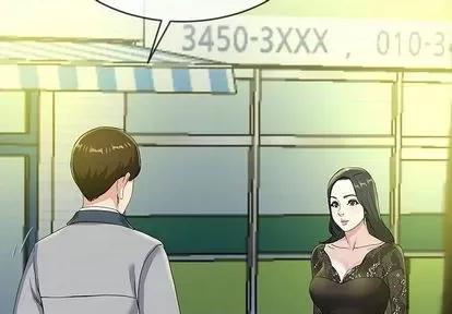 单身爸爸想恋爱 单身爸爸想恋爱 | 第40章 第4页