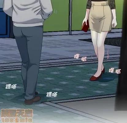 单身爸爸想恋爱 单身爸爸想恋爱 | 第40章 第5页
