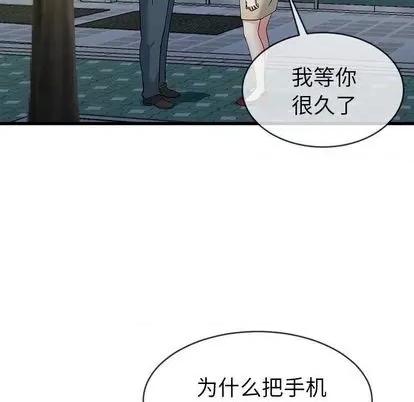 单身爸爸想恋爱 单身爸爸想恋爱 | 第40章 第7页