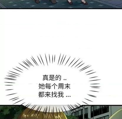 单身爸爸想恋爱 单身爸爸想恋爱 | 第40章 第18页