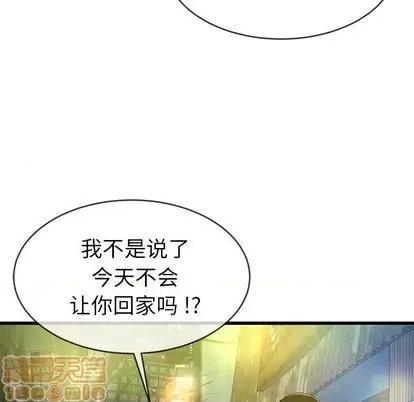 单身爸爸想恋爱 单身爸爸想恋爱 | 第40章 第30页