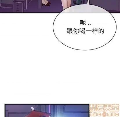 单身爸爸想恋爱 单身爸爸想恋爱 | 第40章 第35页