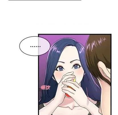单身爸爸想恋爱 单身爸爸想恋爱 | 第40章 第41页