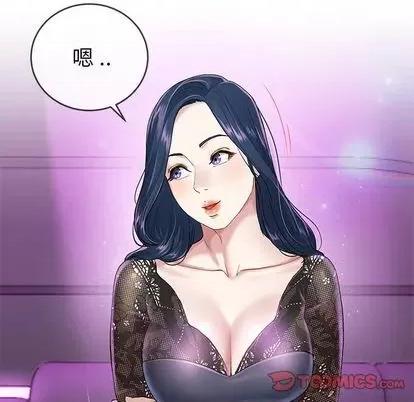 单身爸爸想恋爱 单身爸爸想恋爱 | 第40章 第44页