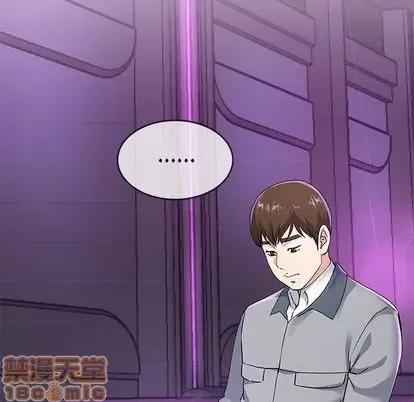 单身爸爸想恋爱 单身爸爸想恋爱 | 第40章 第55页