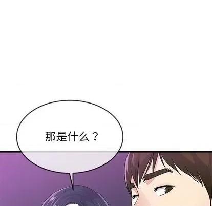 单身爸爸想恋爱 单身爸爸想恋爱 | 第40章 第78页