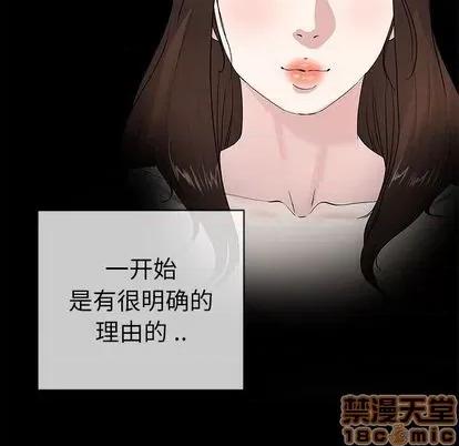 单身爸爸想恋爱 单身爸爸想恋爱 | 第40章 第85页