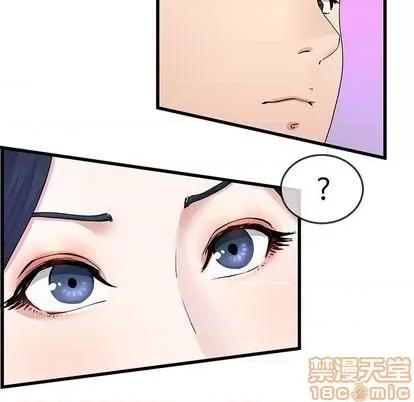 单身爸爸想恋爱 单身爸爸想恋爱 | 第40章 第95页
