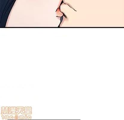 单身爸爸想恋爱 单身爸爸想恋爱 | 第40章 第105页