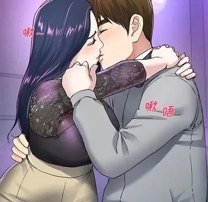 单身爸爸想恋爱 单身爸爸想恋爱 | 第41章 第7页