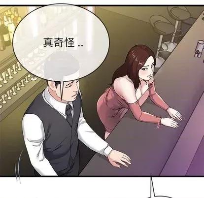 单身爸爸想恋爱 单身爸爸想恋爱 | 第41章 第11页