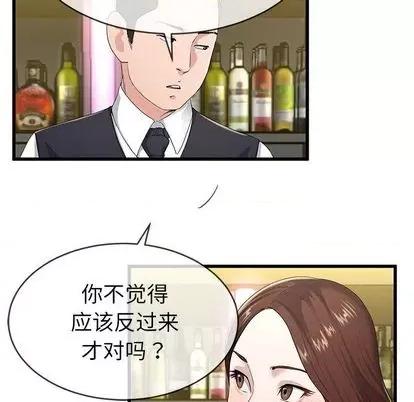 单身爸爸想恋爱 单身爸爸想恋爱 | 第41章 第13页